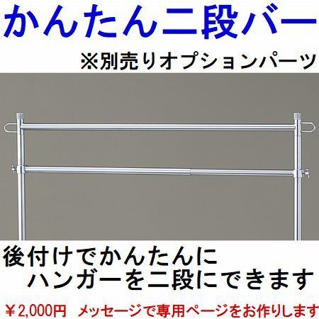 丈夫なハンガーラック白60cmキャスター付き耐荷重35kg高さ調節可