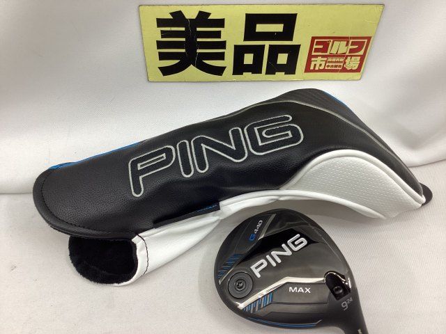 中古】ピン 【美品】G440 MAX フェアウェイウッド 9W/ヘッド単品