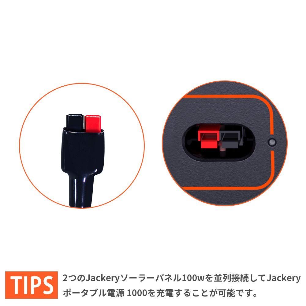 高品質在庫新品未使用。Jackery ポータブル電源 1000 防災関連グッズ