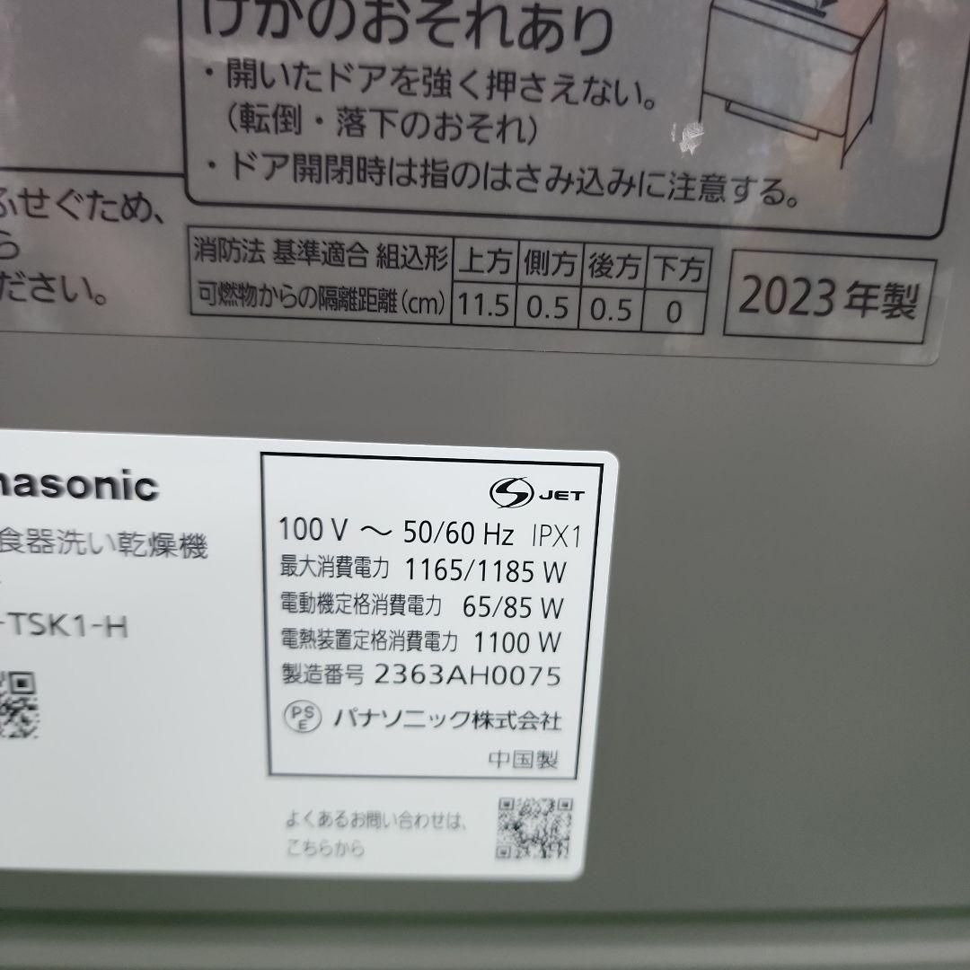 保証付 送料無料