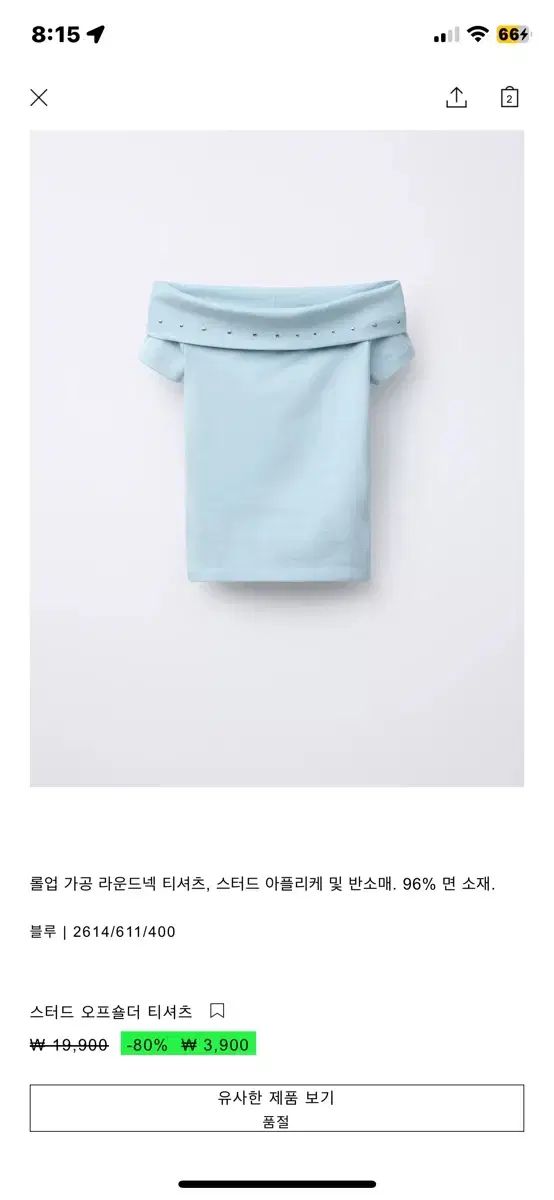 数量限定，格安 ZARA(ザラ) スタッズ オフショルダー Tシャツ キッズ 12 ー 13 ( 156cm ) サイズ Tシャツ