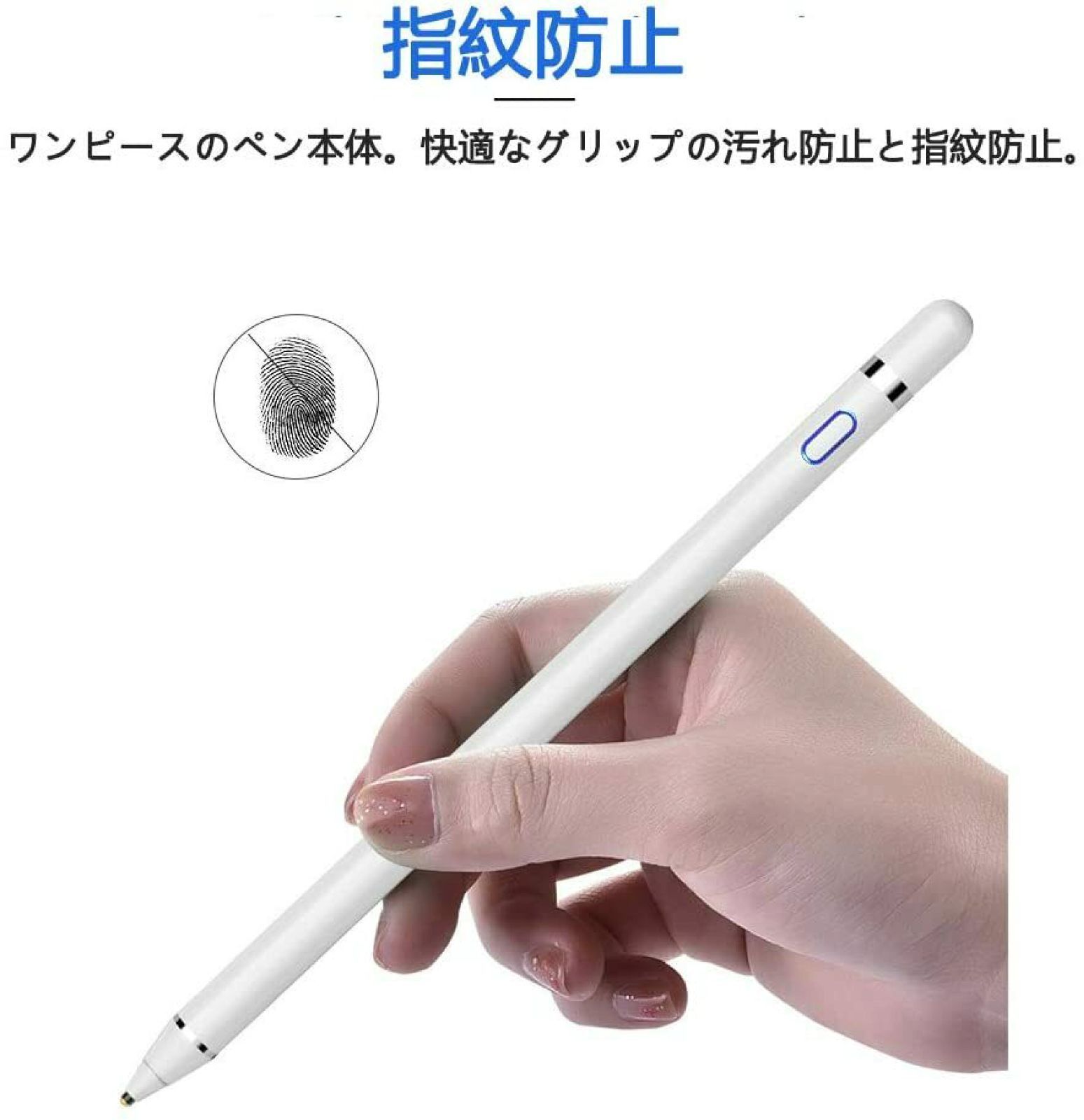 タッチペン スタイラスペン極細 iPad/iPhone/Android スマート - メルカリ