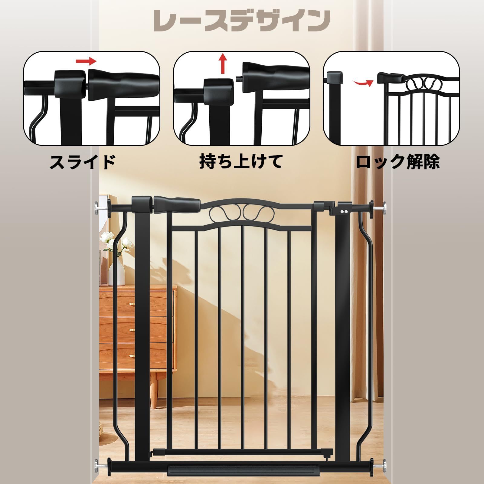 階段上 扉開閉式