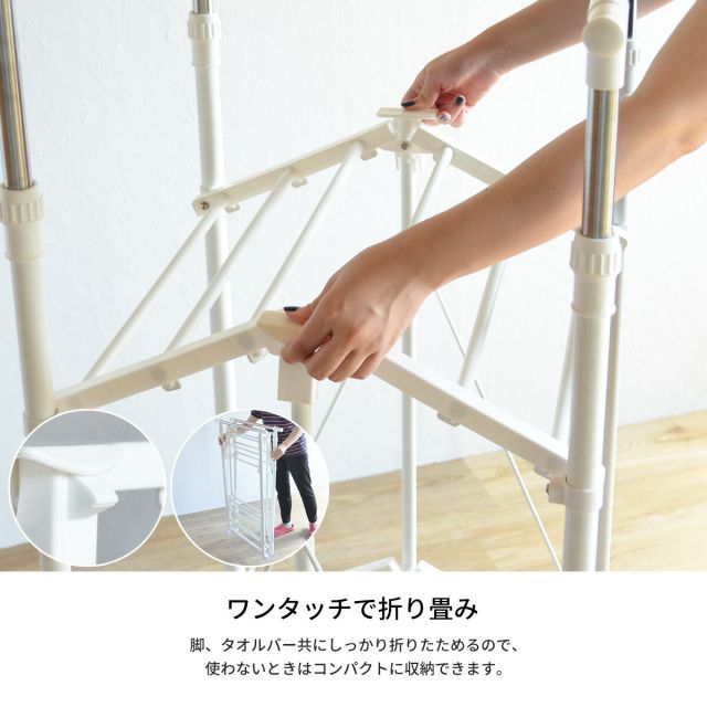 ワイド