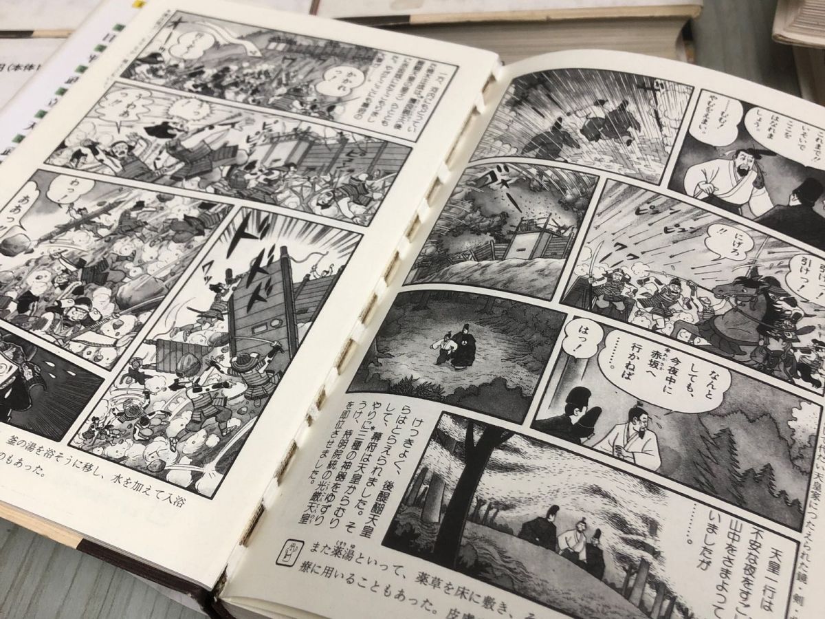 日本歴史文学館 全34巻+別巻 計35冊セット 【ご購入前に必ずご一報ください】 日本歴史文学館 全34巻+別巻 計35冊セット 【ご購入前