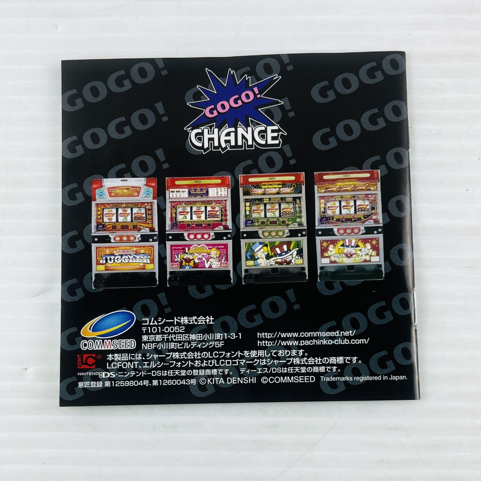 ◇180 NINTENDO DS ジャグラー DS ソフト ケース 取扱説明書 NTR