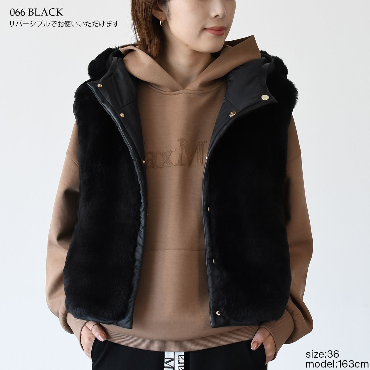 Max Mara The Cubeマックスマーラ ザ キューブ ベスト FELIX