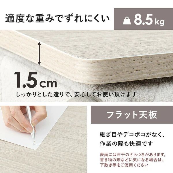 コタツ天板 105cm