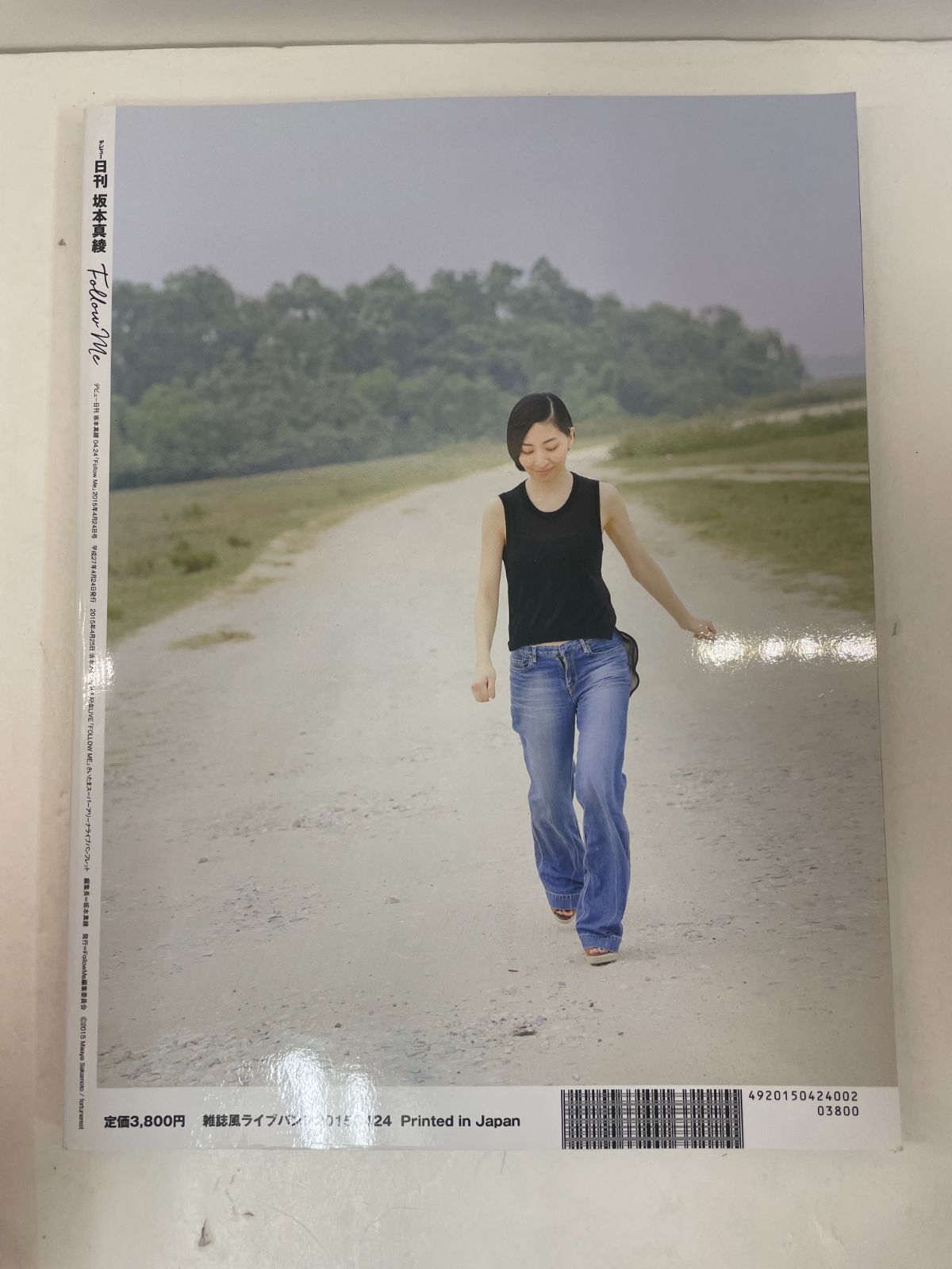 坂本真綾　パンフレット　写真集　ブルーレイ　まとめ売り 坂本真綾20周年記念ライブ 