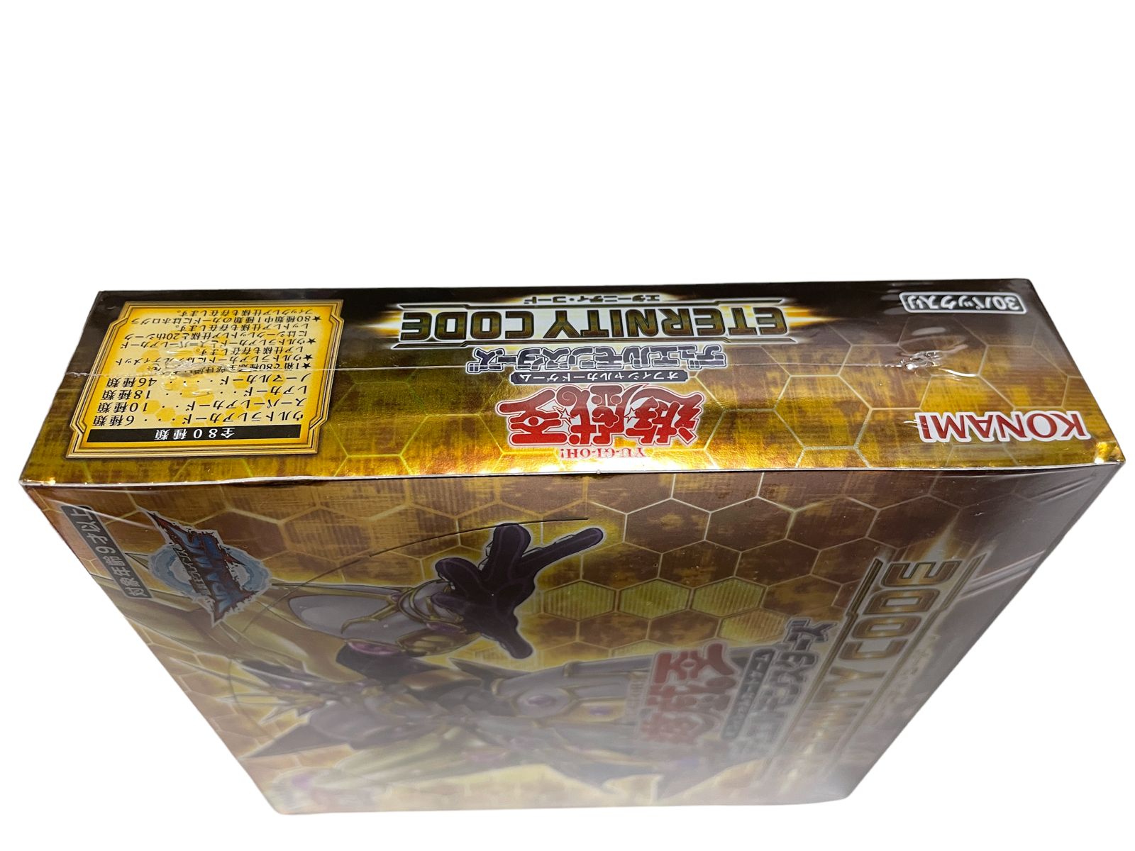 遊戯王OCG デュエルモンスターズ ETERNITY CODE BOX - すずめストア