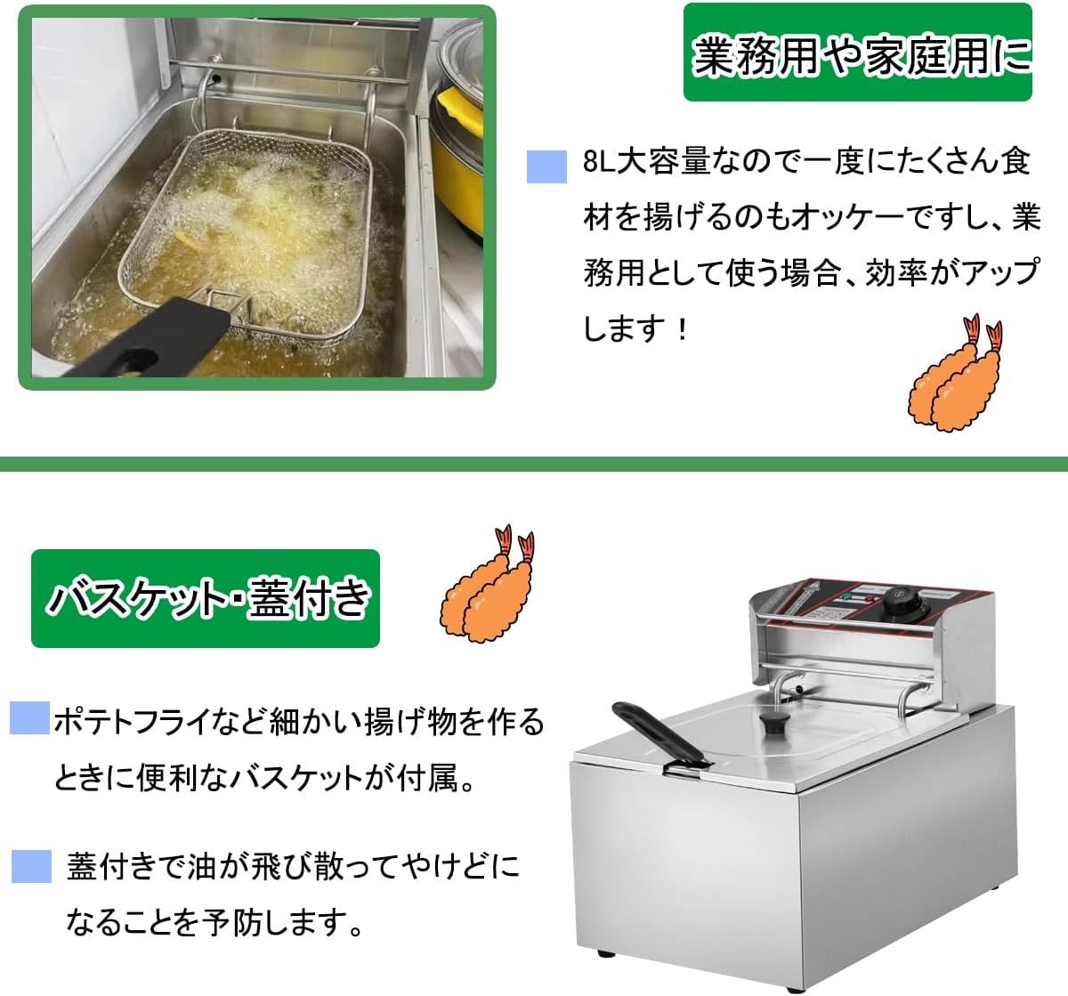 大容量