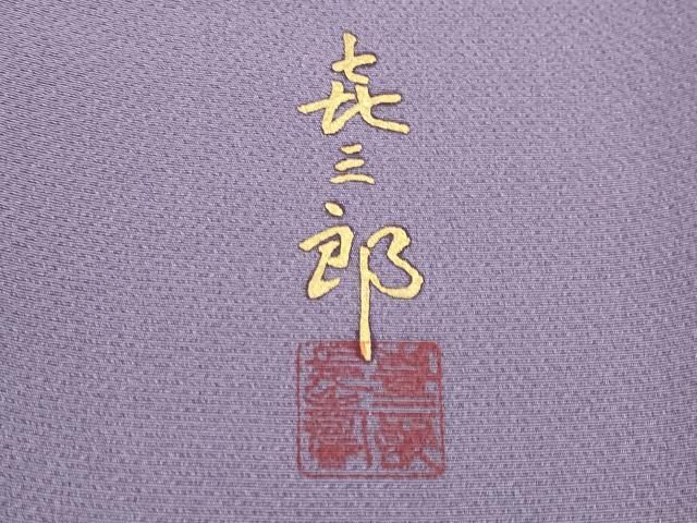 平和屋本店 上