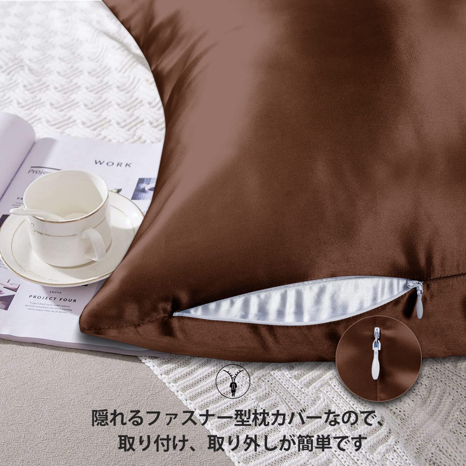 □ブランド Umi(ウミ) 枕カバー 43 63 まくらカバー ピロケース 1枚