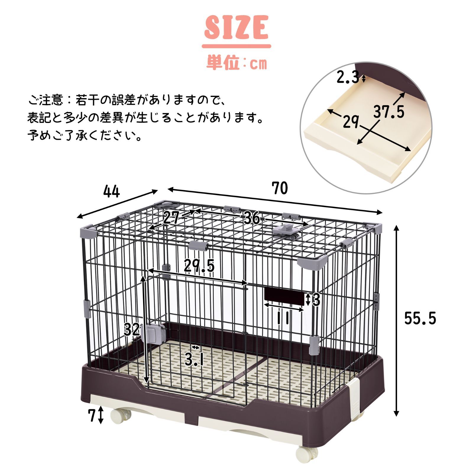 小動物ケージ｜キャスター付｜天井扉｜引き出しトイレ付 TX296332BAA