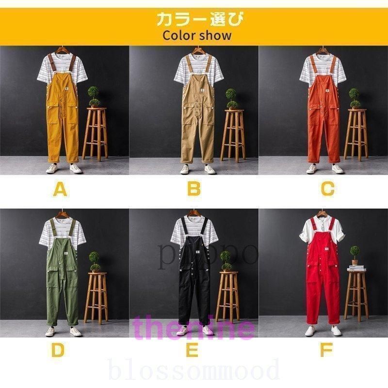 オーバーオール サロペットパンツ メンズ レディース お洒落 ガチョウパンツ 作業服 作業着 重ね着 無地 大きいサイズ カジュアル オールインワン