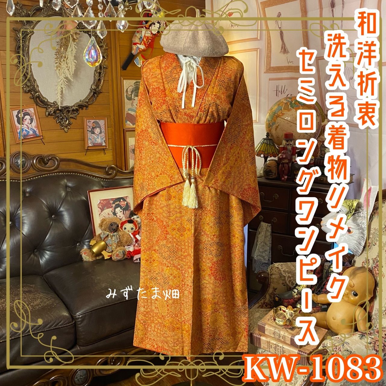 アンティークベルギー ポワンドローズ ブルージュ&デュセスレース付け襟 大型扇用 ポワン・ド・ガーズ - アンティークレース専門店フィルデポック