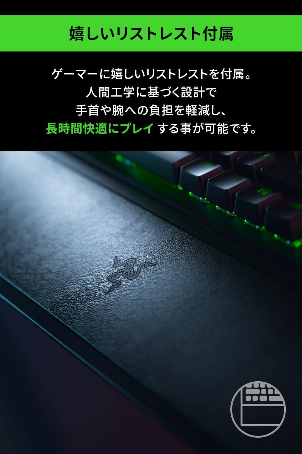 グリーン軸