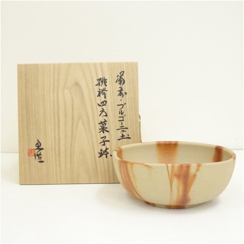 備前焼 山本出造 ブルゴーニュ土緋襷四方菓子鉢（共箱） 食器 茶器