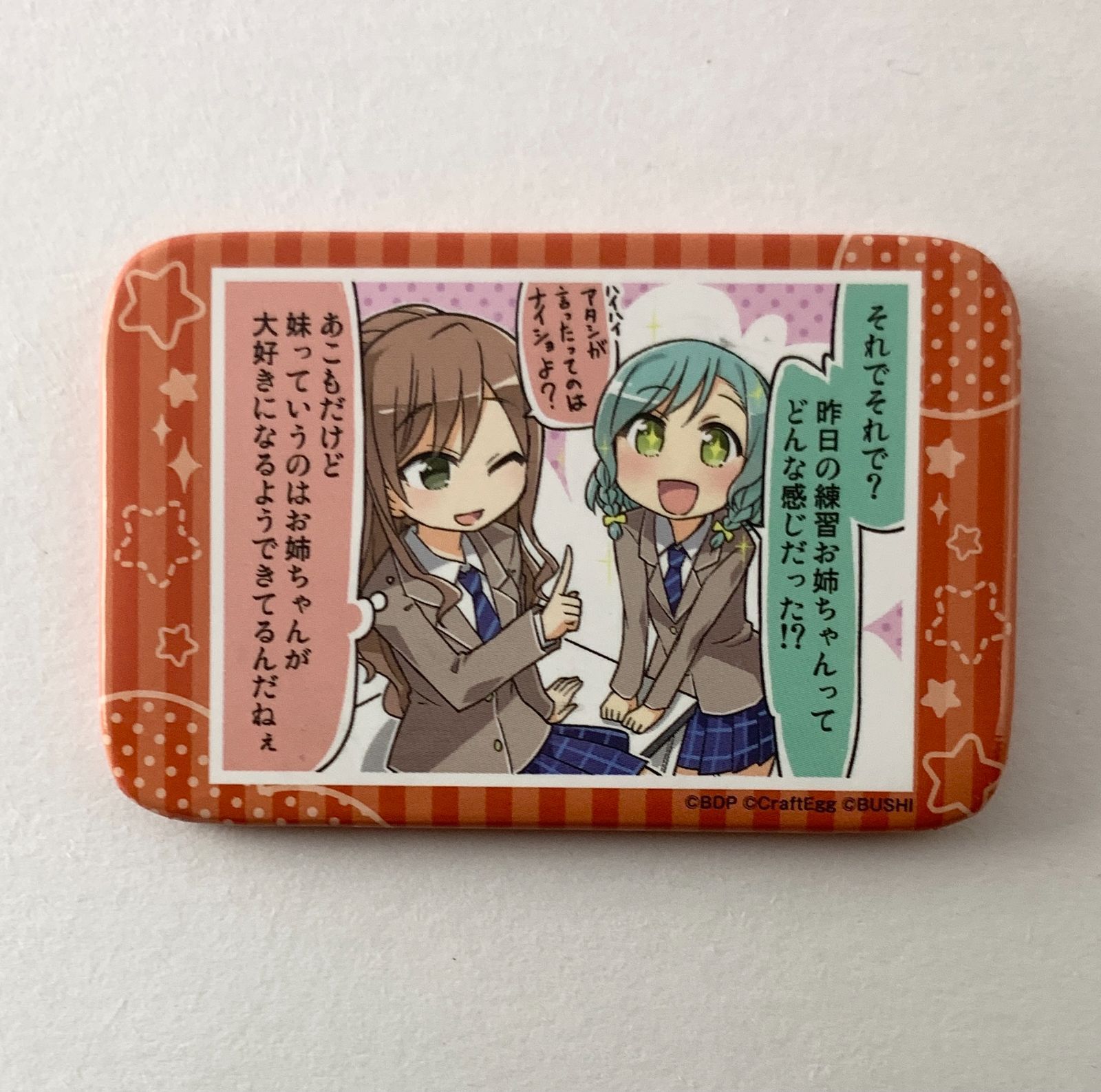 バンドリ 今井リサ 缶バッジ 69個まとめ売り BanG Dream! バンドリ 今井リサ 氷川日菜 しかくい缶バッジ
