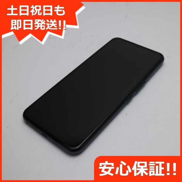 超美品 Rakuten BIG ブラック 即日発送 スマホ 白ロム 楽天 土日祝発送