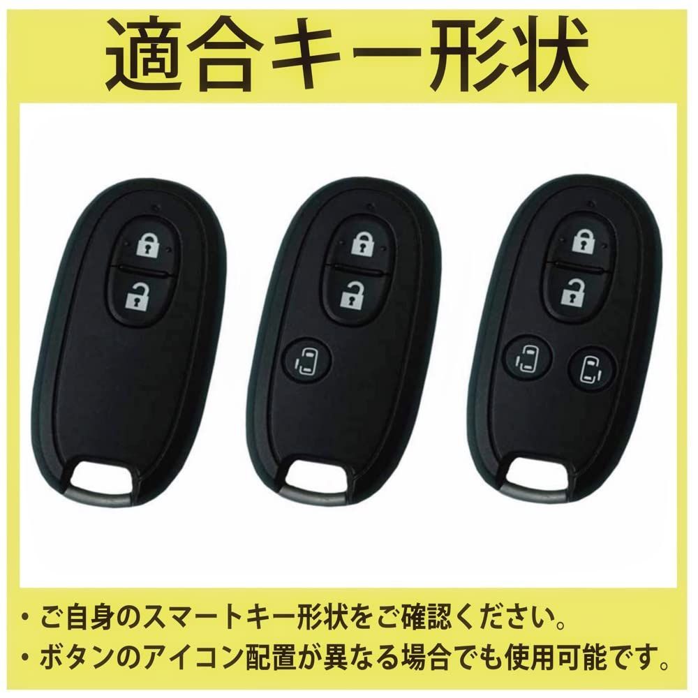 トヨタ キーレス リモコン スマート キー6個セット ZVW50 プリウス