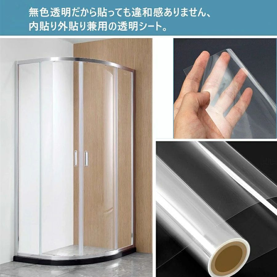 全 窓用