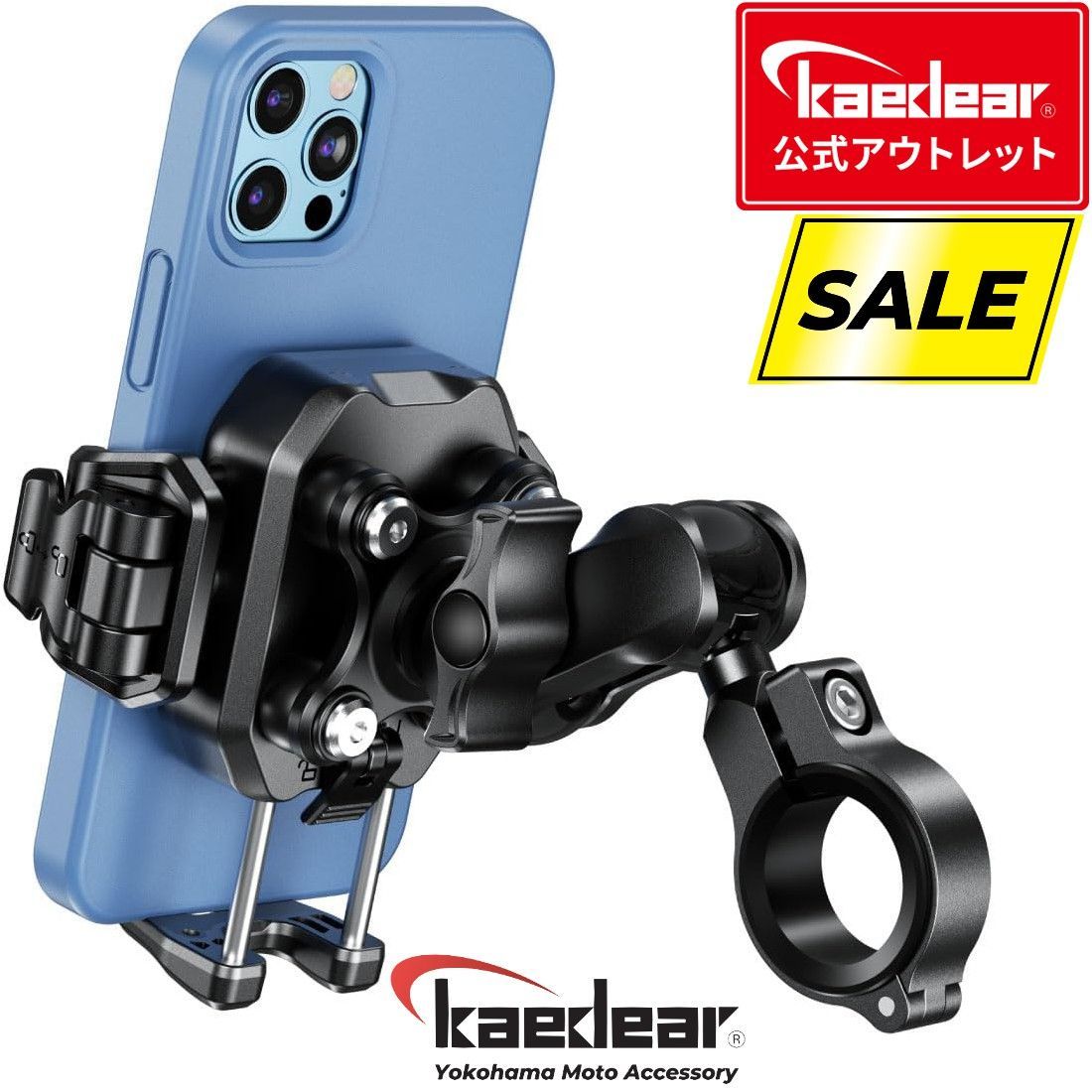 【kaedear公式アウトレット】バイク スマホホルダー 携帯ホルダー バイク用スマホホルダー 振動吸収 マウント エアーマウント 一体型， クイックレバー コンパクト 中間マウント防犯タイプ