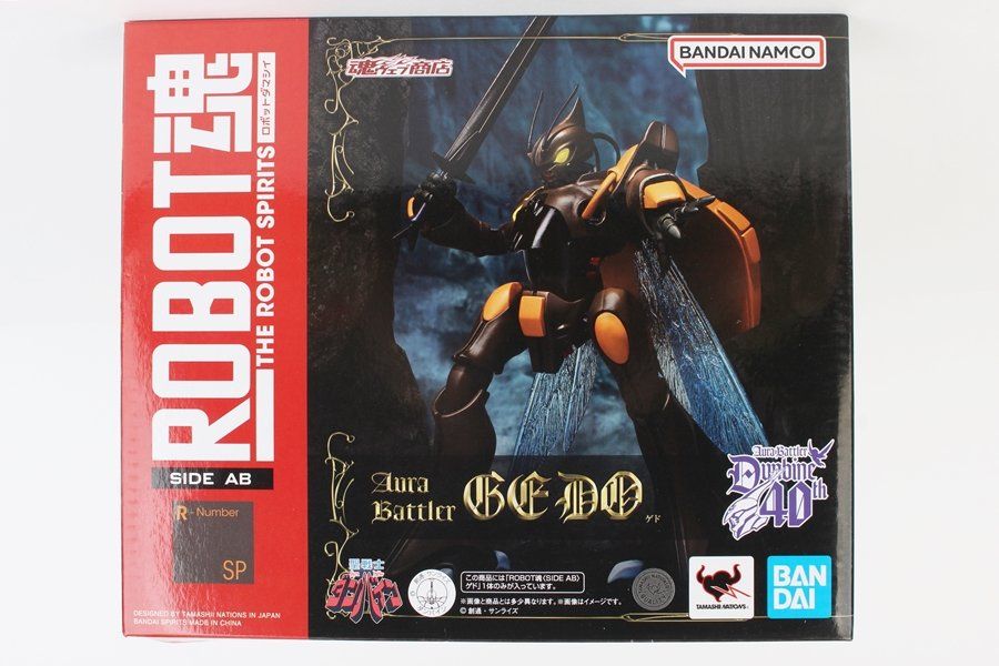 BANDAI SPIRITS バンダイスピリッツ ROBOT魂 聖戦士ダンバイン SIDE AB 
