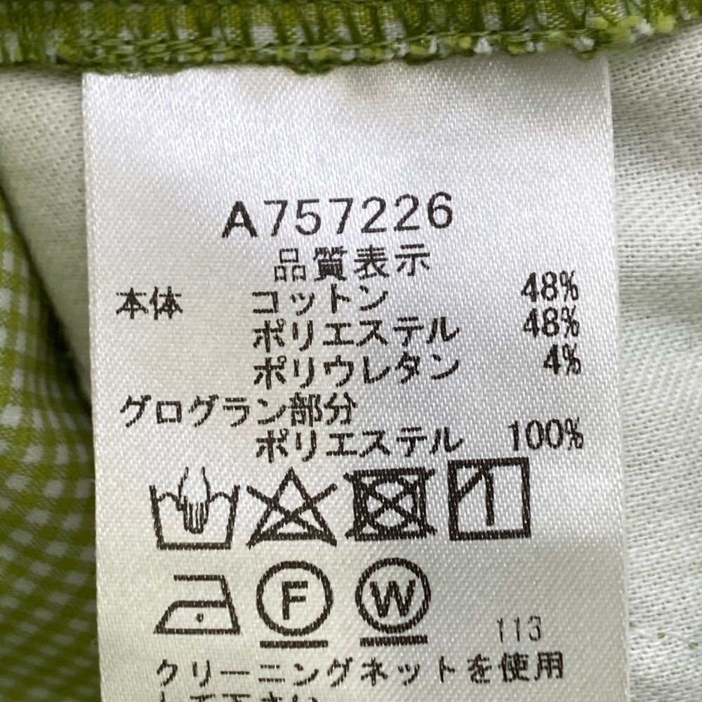 楽天市場】アルチビオ archivio A287614 メンズ ロングパンツ