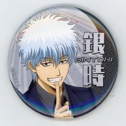 中古】バッジ・ピンズ 坂田銀時(スーツ) 「銀魂 キャラバッジ 