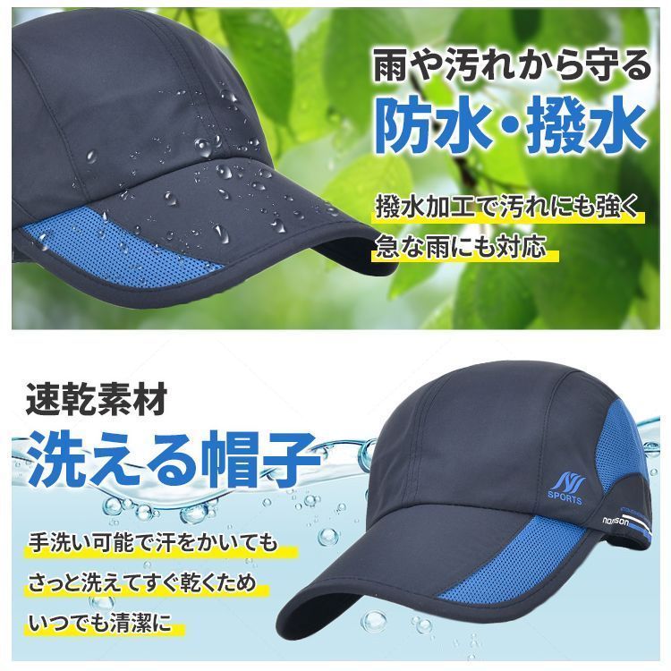 キャップ ランニングキャップ メッシュ ジョギングキャップ 帽子