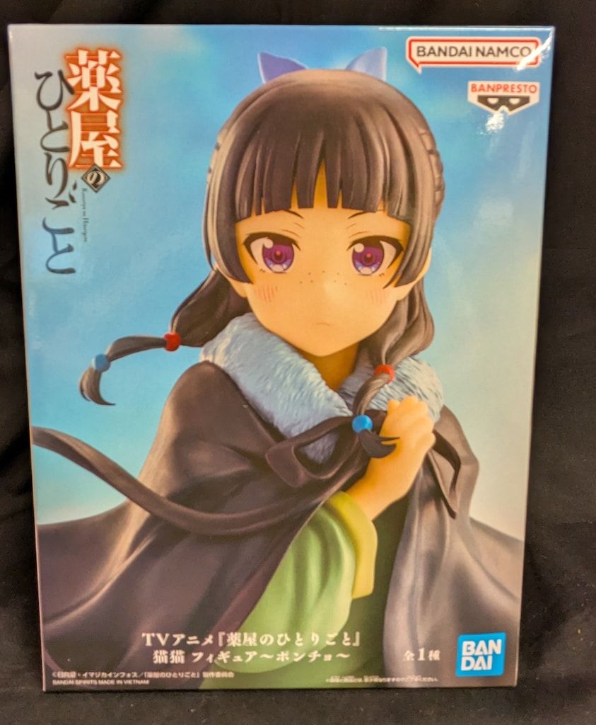 BANDAI SPIRITS フィギュア 薬屋のひとりごと 猫猫 ポンチョ