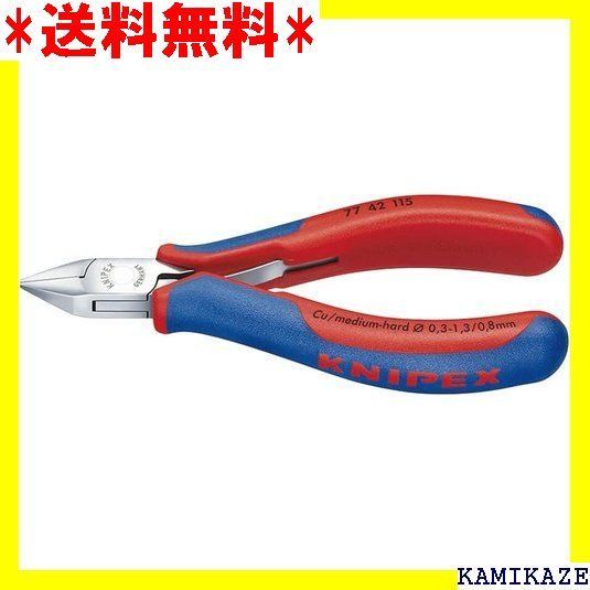 ☆便利_Z017 クニペックス KNIPEX 7742-115 エレクトロニクスニッパー