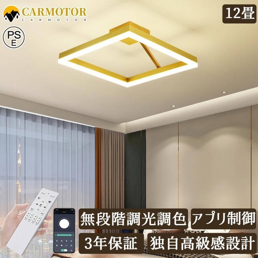 シーリングライト LED 調光調色 リモコン付き おしゃれ 6畳 8畳 10畳 アッパーライト 照明器具 インテリア 北欧 カフェ リビング ダイニング 寝室 間接照明工事不要 新生活