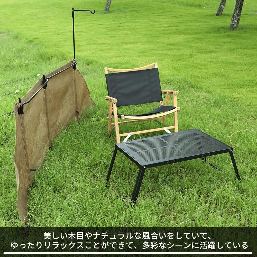 木製キャンプ椅子