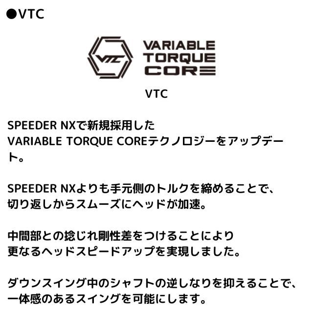 種類13：NXグリーン 70 X スピーダーＮＸグリーン コブラスリーブ付きシャフト LTDx RADSPEED/XB/XD 他多数対応 カデロ SPEEDER  NX GREEN フレックス 40Ｒ2 40Ｒ 40ＳＲ 40Ｓ 50Ｒ 50ＳＲ 50Ｓ 5 - メルカリ