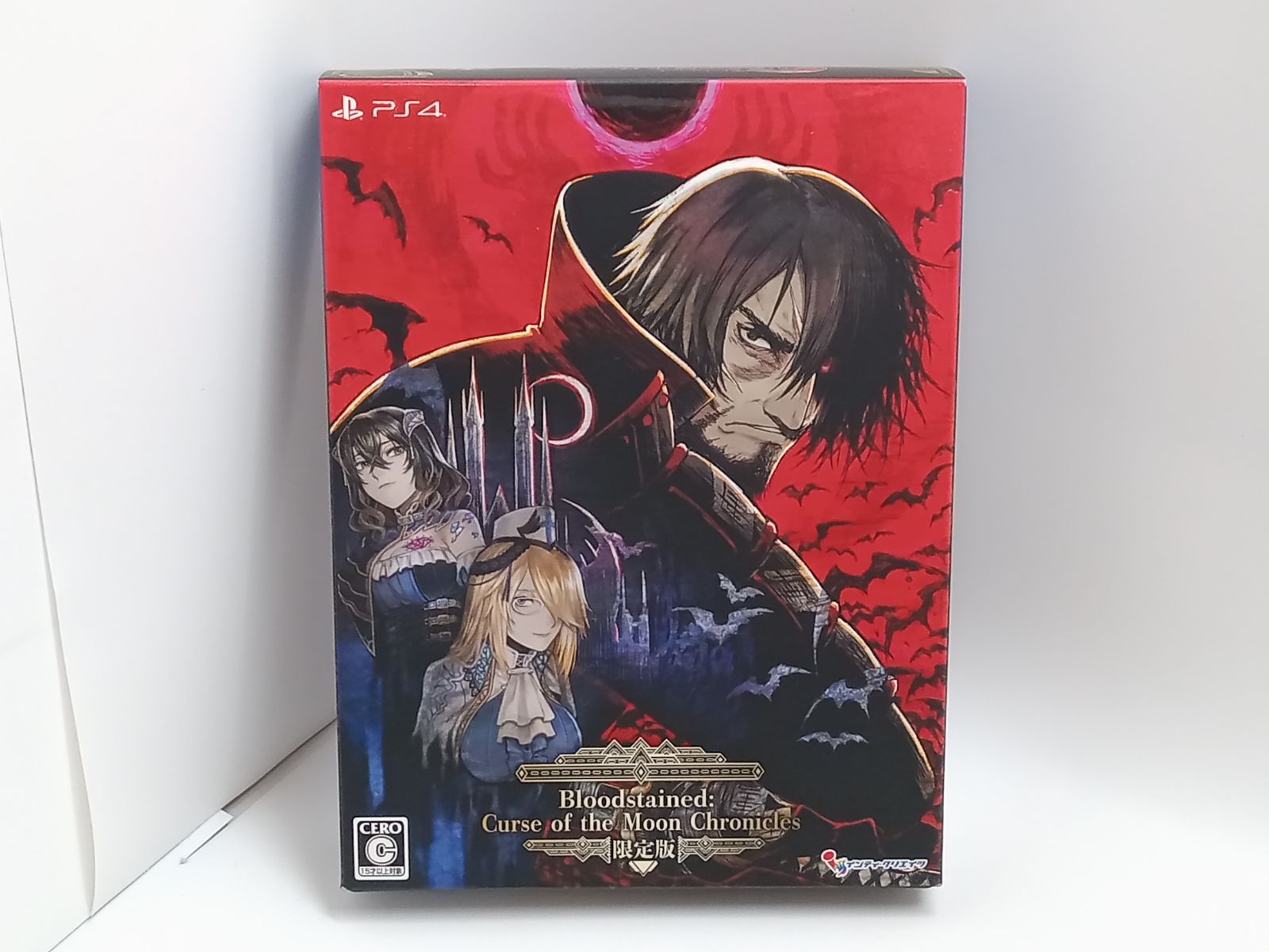 ブラッドステインドカースオブザムーンクロニクル限定版 ブラッドステインド カース・オブ・ザ・ムーン クロニクルズ