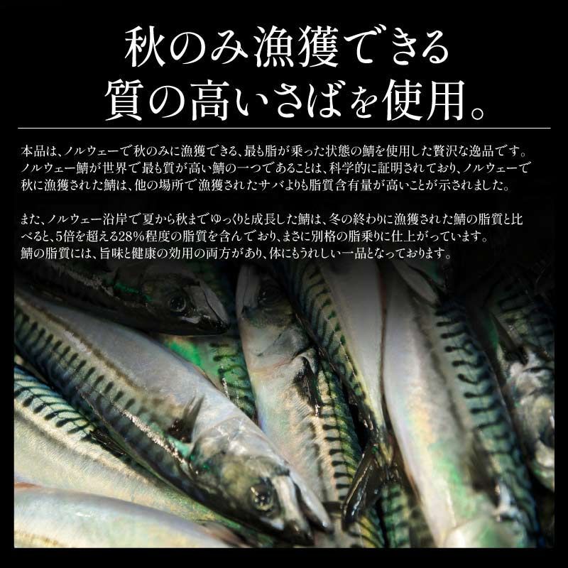 無塩