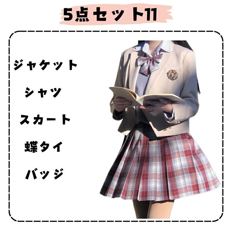 スーツ 卒服