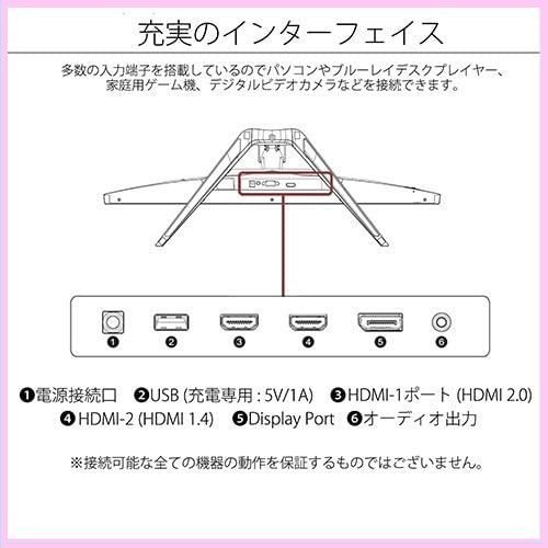 JAPANNEXT 27型WQHD搭載、165Hz対応ゲーミングモニター JN-T27165WQHDR