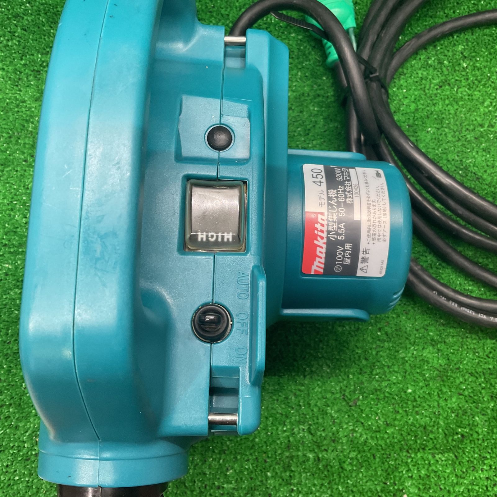 Makita マキタ　集じん機 ☆マキタ(makita) 集じん機 乾式 450(P)【宇治店】 - メルカリ
