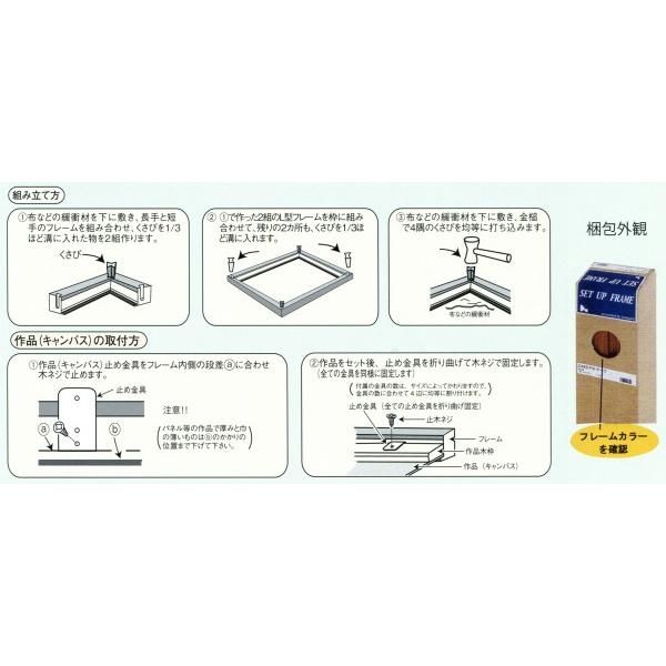 額縁 油絵/油彩額縁 出展用木製仮縁 7300 M12号 シルバー - メルカリ