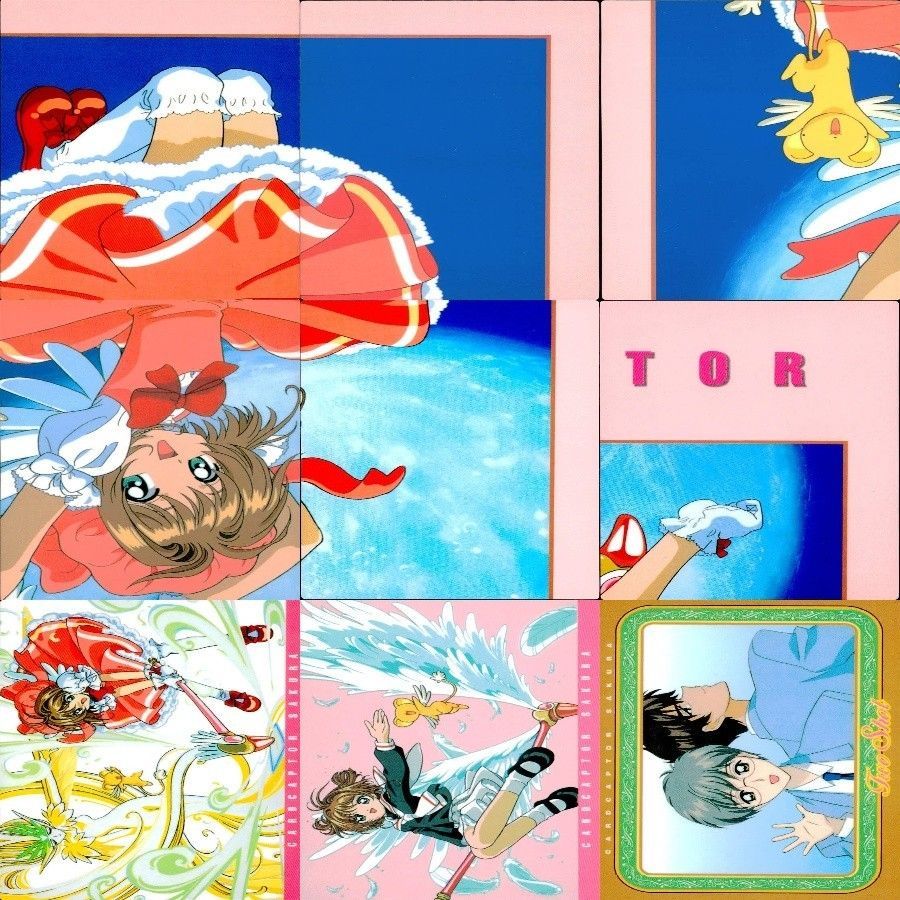 カードキャプターさくら カードダス　マスターズ　No.13 uo73 -13 カード 【状態B】 カードダスマスターズ カードキャプター