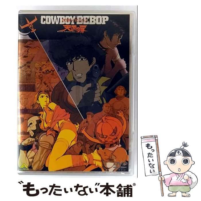 中古】 COWBOY BEBOP 天国の扉 [DVD] / バンダイビジュアル