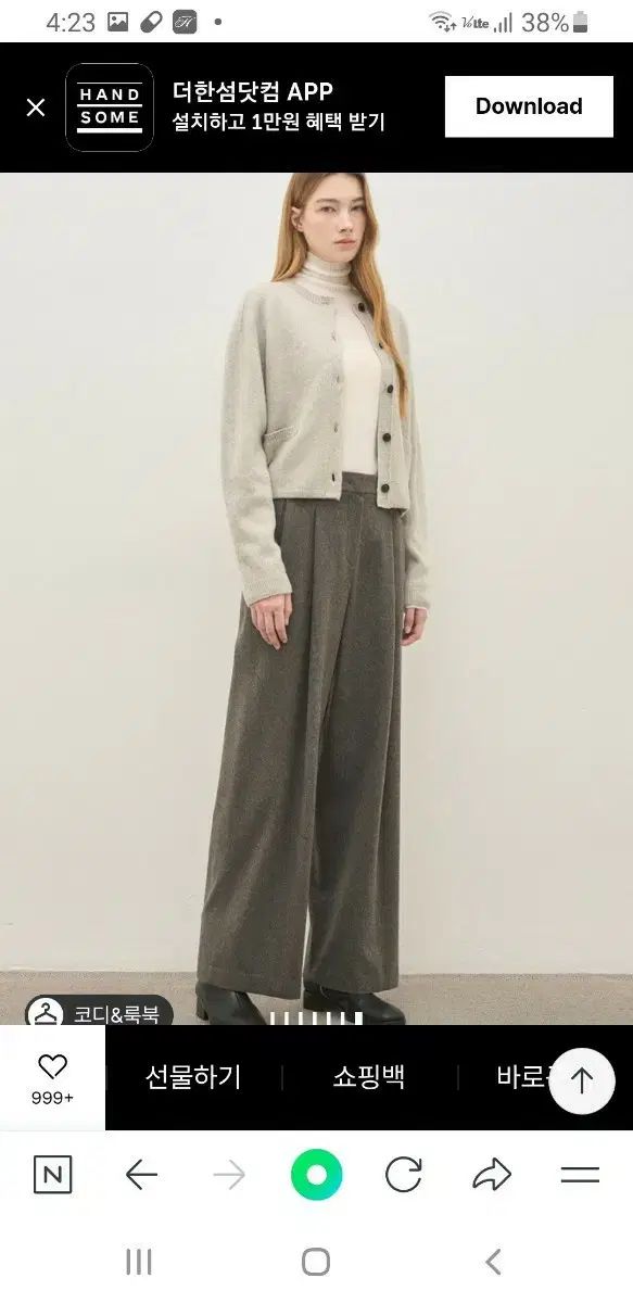 the CASHMERE 片あご ウエスト後ろゴム パンツ