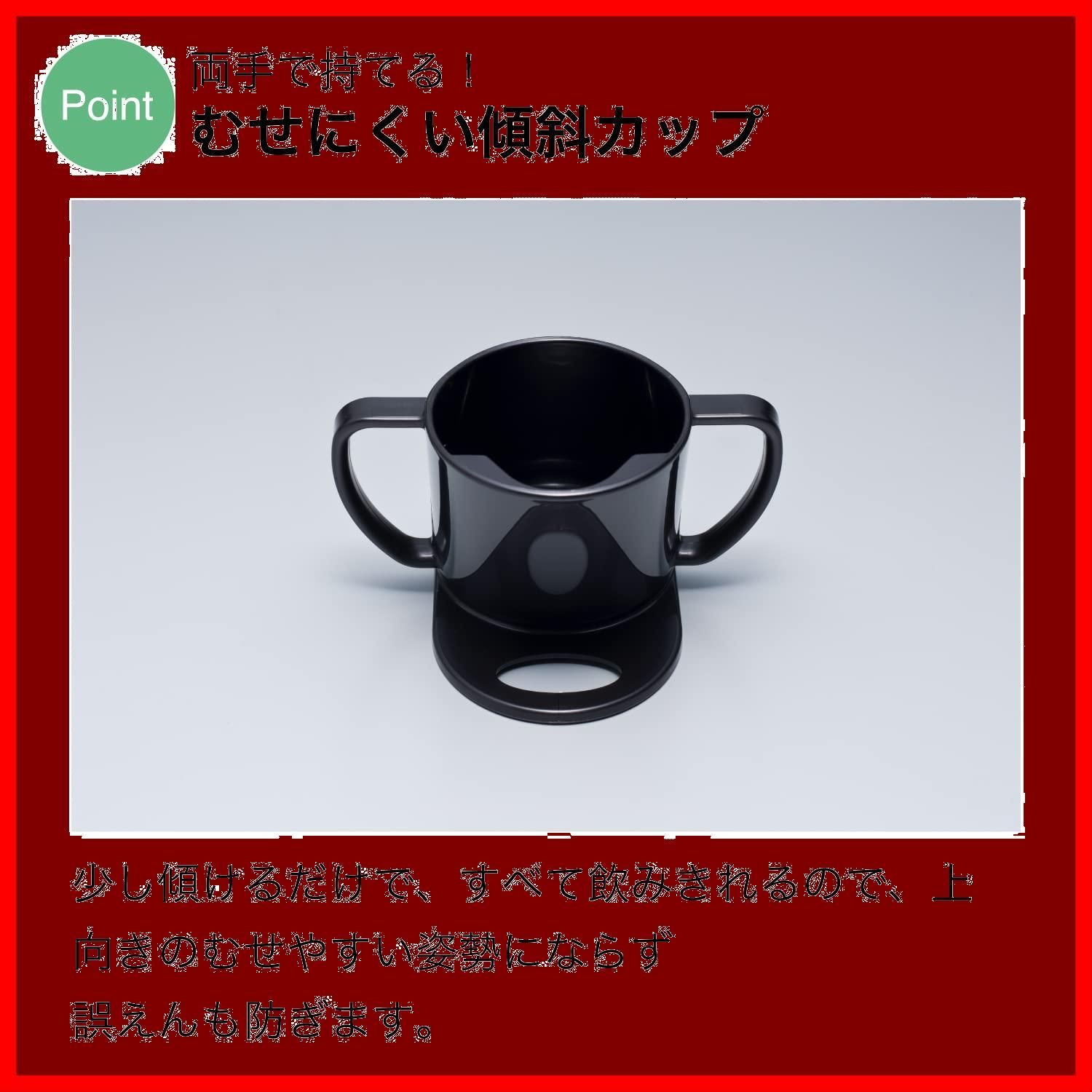 エルカップ