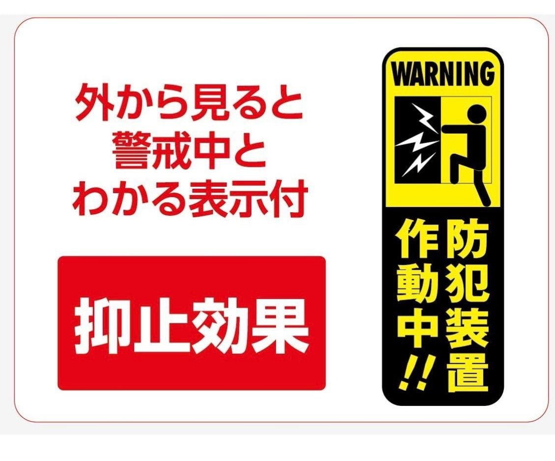 エルパ　ELPA 薄型窓アラームダブル検知2P 防犯 衝撃+マグネット検知式 ASA-W13-2P(BR)　闇バイト対策　未開封