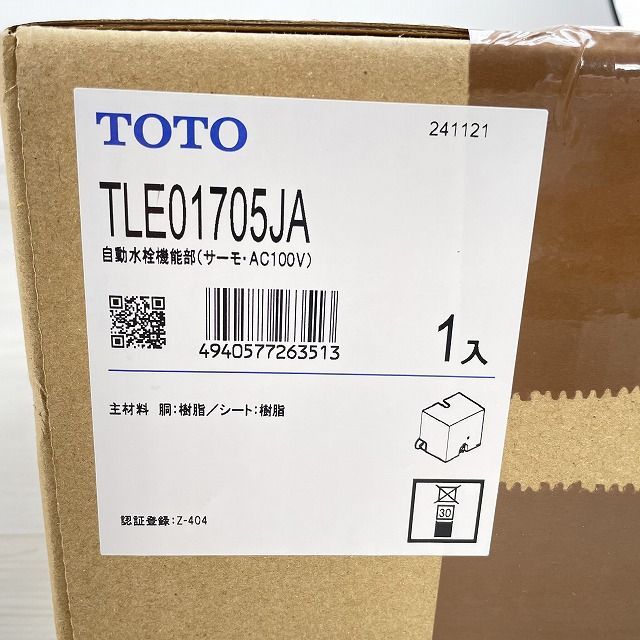 TLE01705JA