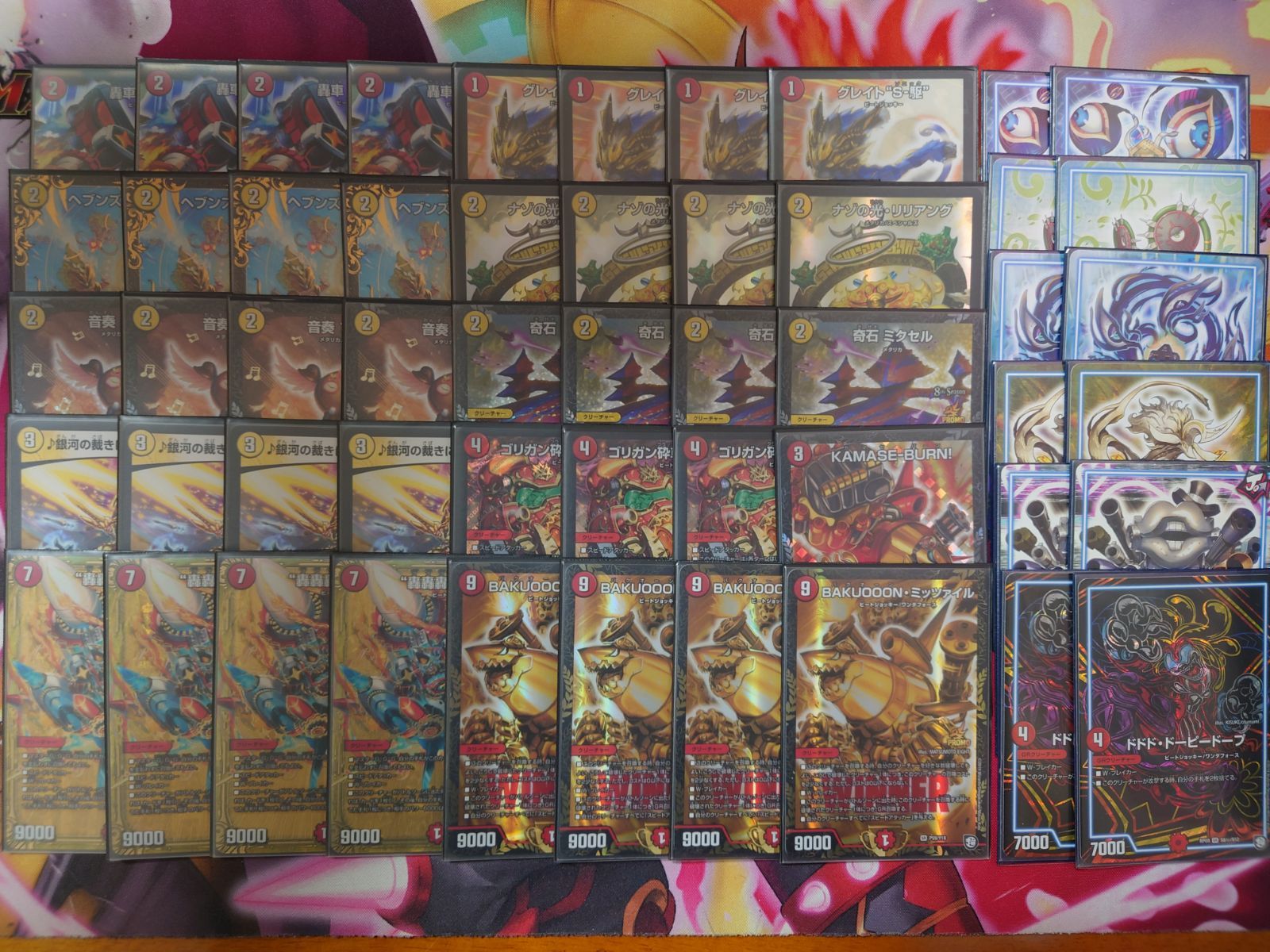 赤白轟轟轟ミッツァイル デッキ 高レート ◯