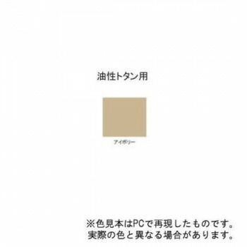 アイボリー 7L